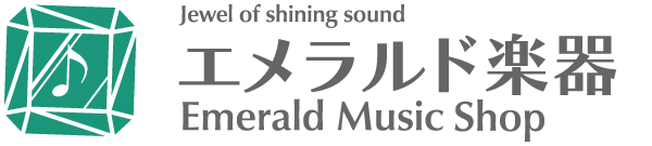 福山市の楽器販売買取専門店 エメラルド楽器